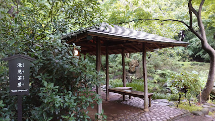 Takimi-no-chaya