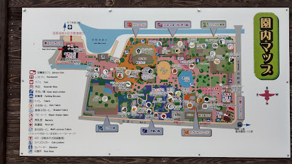 Kyoto City Zoo