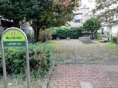 Yokoyama Park
