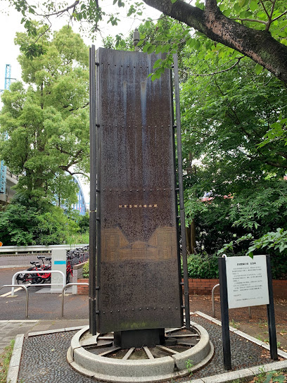 Monument of Launching First Railway Line in Japan