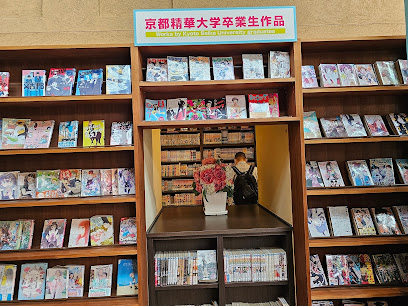 Kyōto International Manga Museum