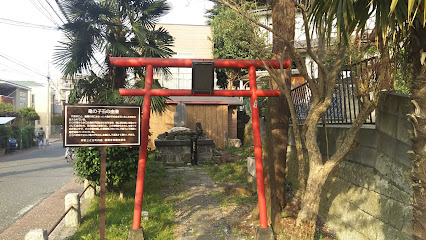 Kamenoko-ishi Shrine