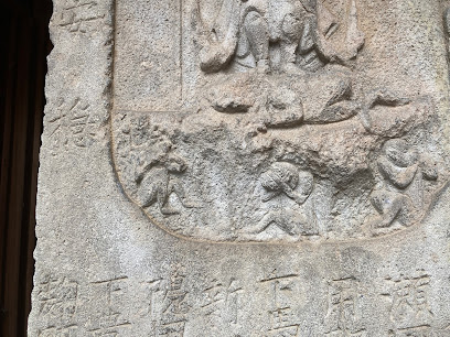 Koshin Hashikuyo monument