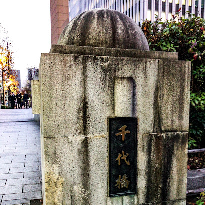 Tsukiji River Sendai-bashi Bridge Park