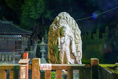 水かけ不動明王