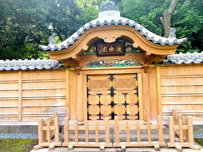 Site of Karamon gate