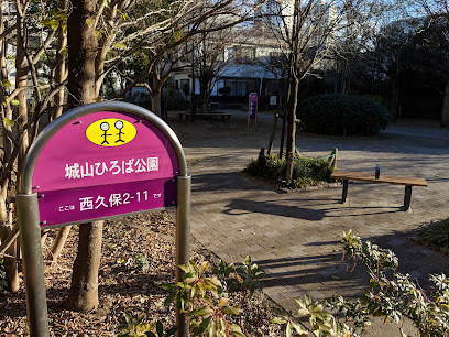 Shiroyamahiroba Park