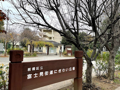 Fujimi Street Nigiwai Park