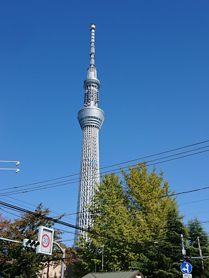 Yokokawa Park