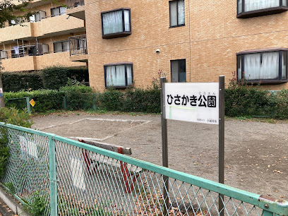 Hisakaki Park