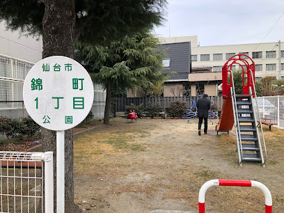 Nishikicho 1-chome Park