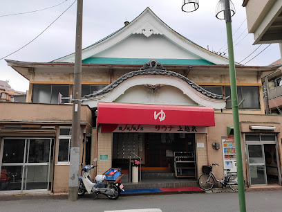Jōetsusen