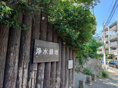 Josui Ryokuchi Park