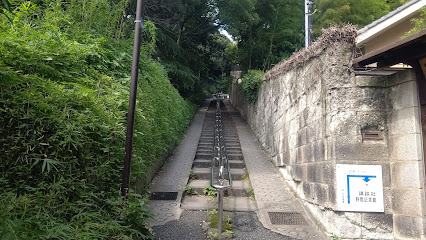 Munatsuki-zaka Slope