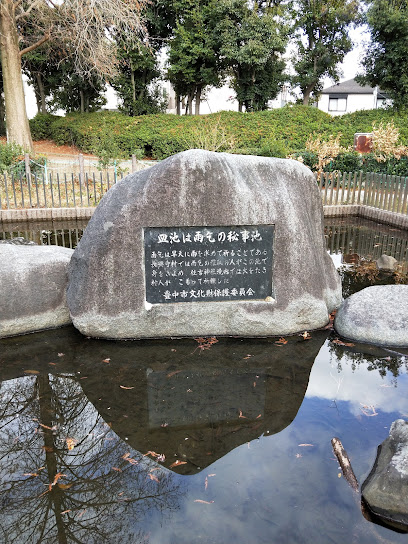 Saraike Park