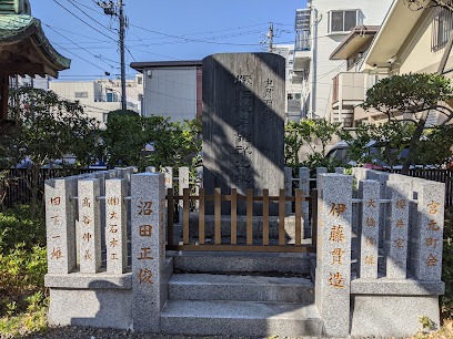 猿江地名発祥之地
