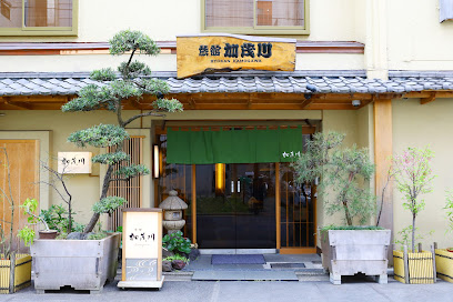 RYOKAN KAMOGAWA
