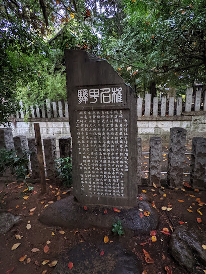 長崎神社前停車場開設記念碑