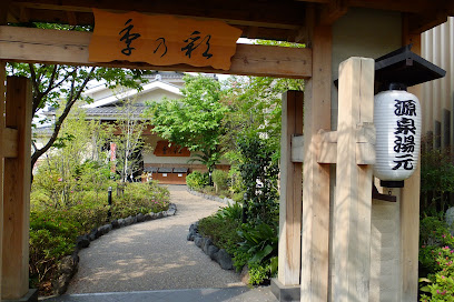 Toki-no-irodori Natural Hot Spring Inagi