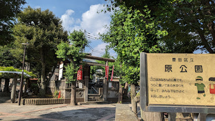 Hara Park