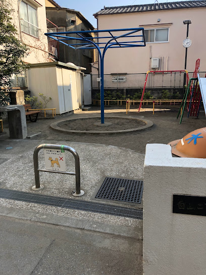 文京区立白山二丁目児童遊園