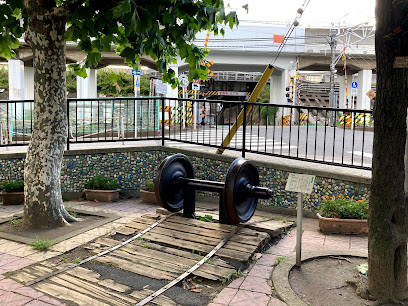 Higashitabata Park