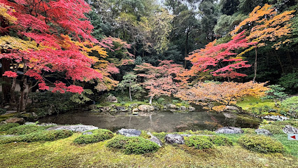 Nanzenin Garden