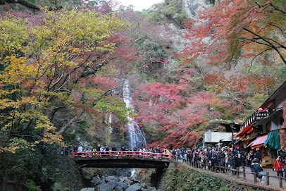 Minoh Park