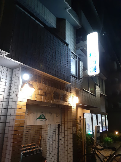 New Matsunoyu