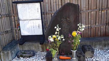 祭馬塔