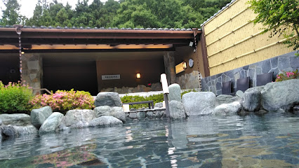 Keio Takaosan Onsen Gokurakuyu
