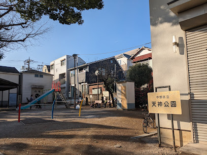 Nakano Kuritsu Tenjin Park