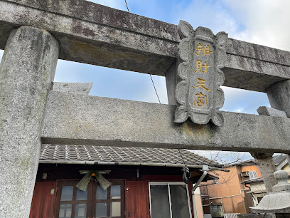 Izumo Shrine