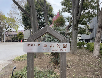 Shiroyama Park