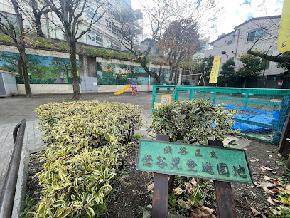 Uguisudani Children's Playground