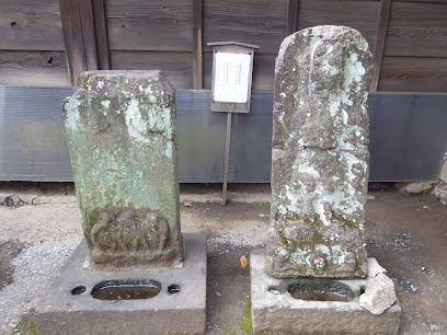 庚申塔