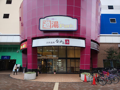 Tennen Onsen Naniwanoyu