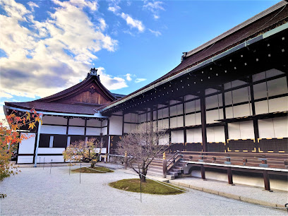 Otsunegoten (Imperial Residential Palace)