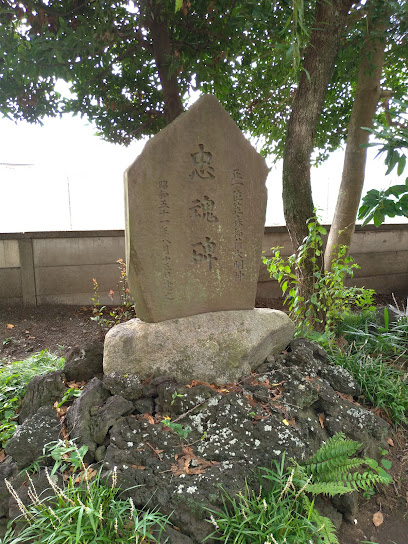忠魂碑