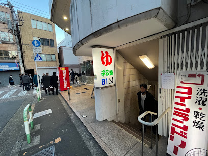 Heiwayu