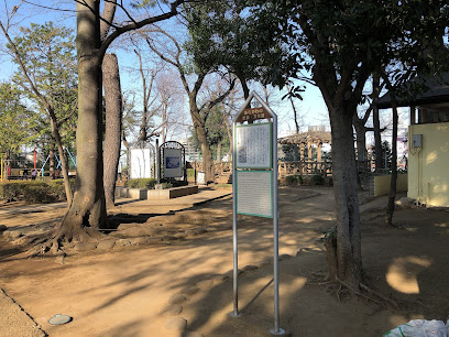 Nishinippori Park