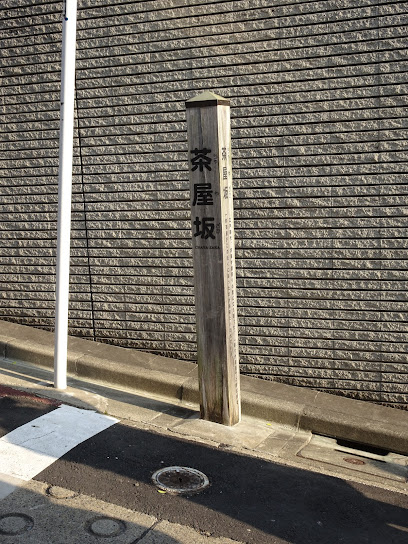 Chaya-zaka Slope