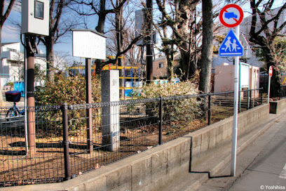 新井薬師道跡碑