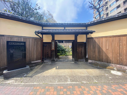 Yokoyama Taikan Memorial Hall