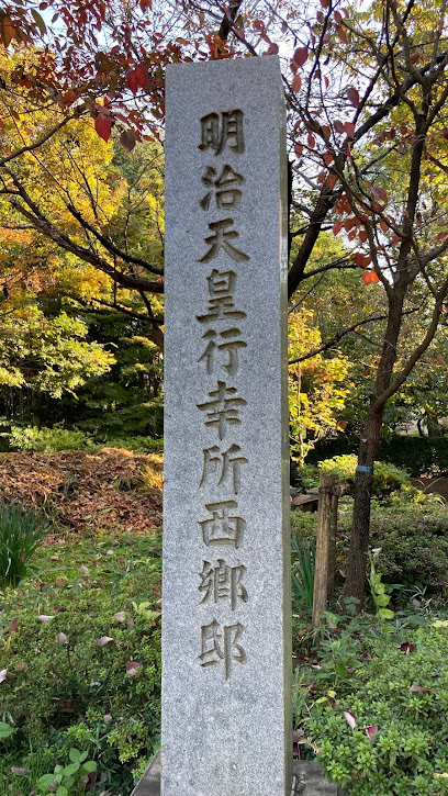 庭園広場