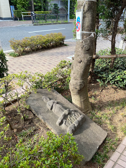 庚申塔