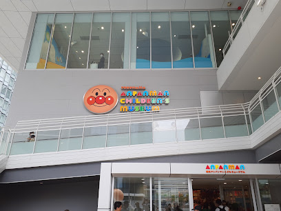 Anpanman Children Museum
