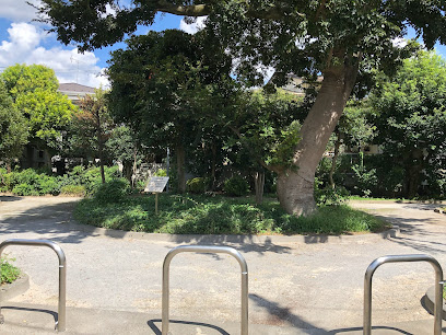 Kitakubo Park