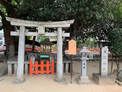 Amatsu Shrine