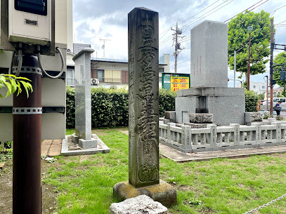 Nabeyoko Landmark